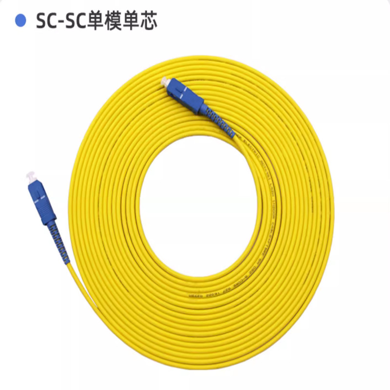 swan电信级单模单芯SC-SC光纤跳线长1m（条）