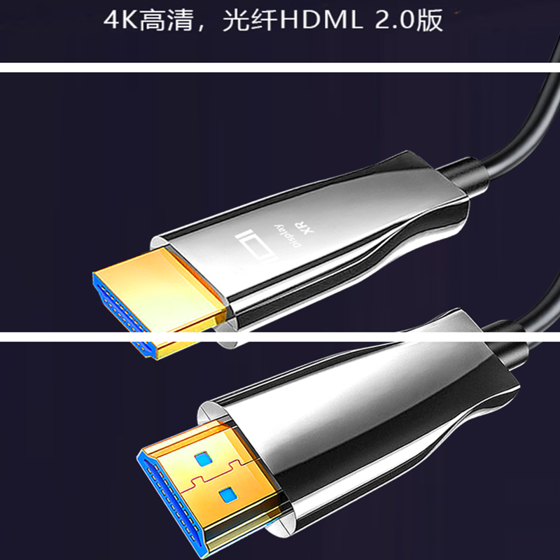 亿舟YZ-HDMI4K-80M光纤线（盘）