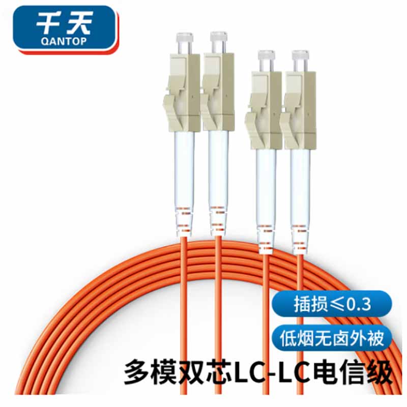 千天QT-WQ58网线/转接线电信级光纤跳线LC-LC多模双芯千兆低烟无卤收发器尾纤5米(单位：对)