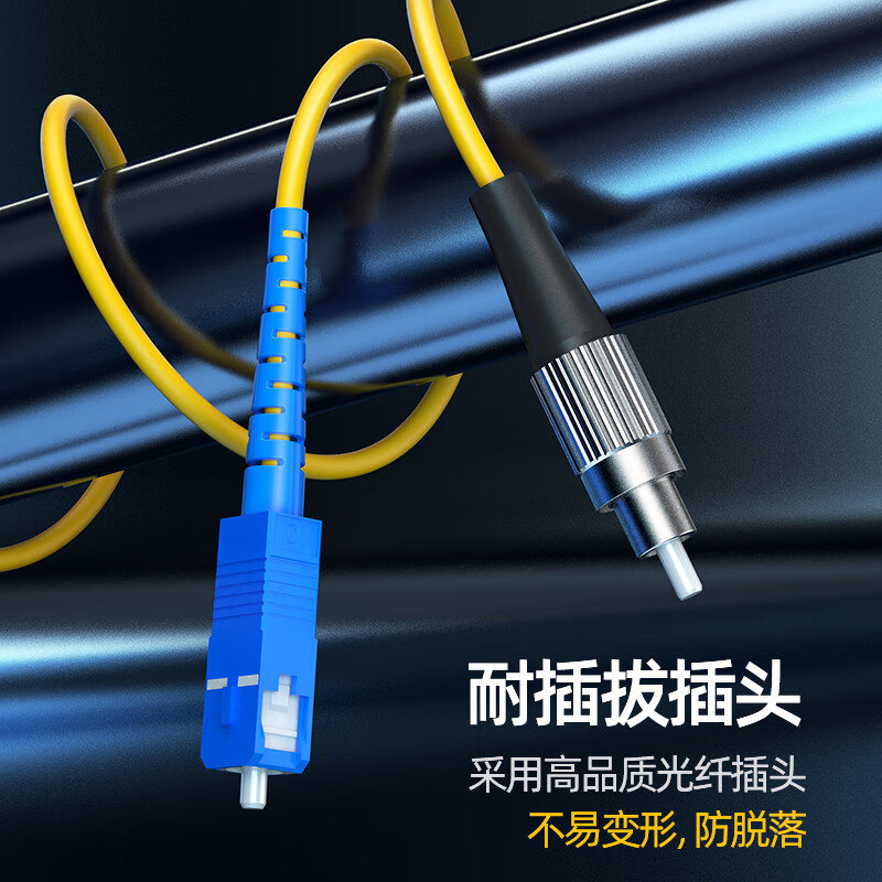 诺可信光纤尾纤ST-ST双芯多模 L=3m网线/转接线(单位：条)