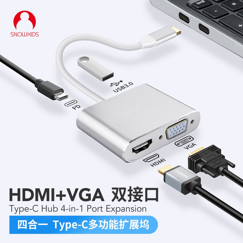 SnowkidsType-C转接头HDMI/VGA转换器（个）