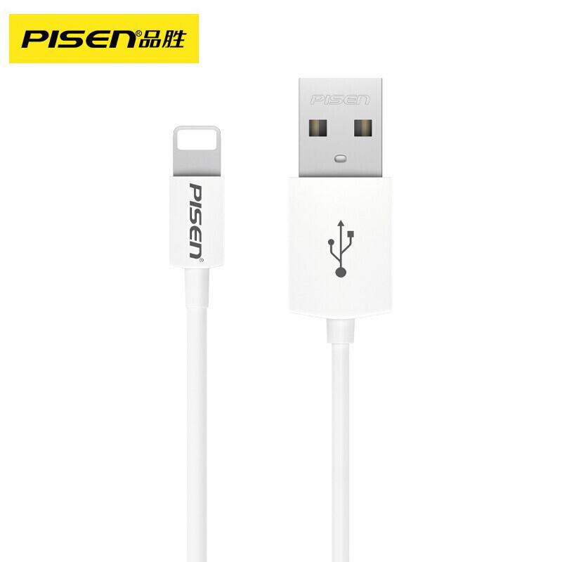 品胜（PISEN）苹果数据线快充2米 USB转lighting 白（根）