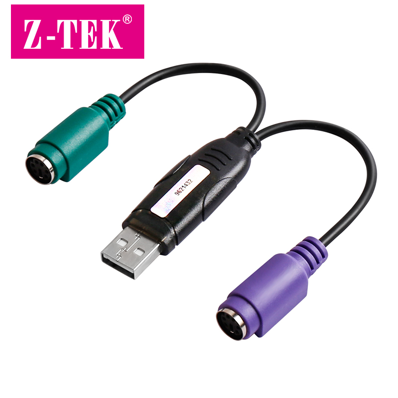 力特ZK-U16A  USB转PS2转接线（个）