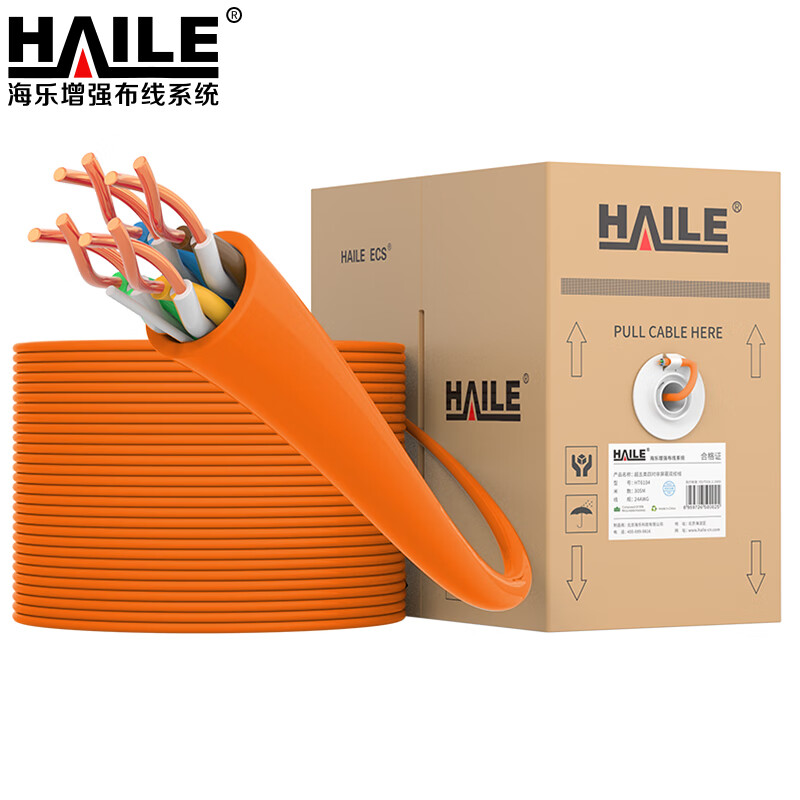 海乐（HAILE）超五类网线 HT6104橙 CAT5E 无氧铜0.5线芯 非屏蔽 POE供电 橙色 305米（箱）