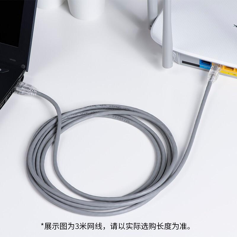 TP-LINK EC5e-15 超五类网线15米 灰色（根）
