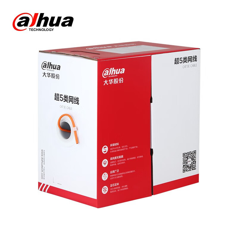 大华（alhua）DH-PFM1920-5EU 室内超五类非屏蔽网线305米（箱）