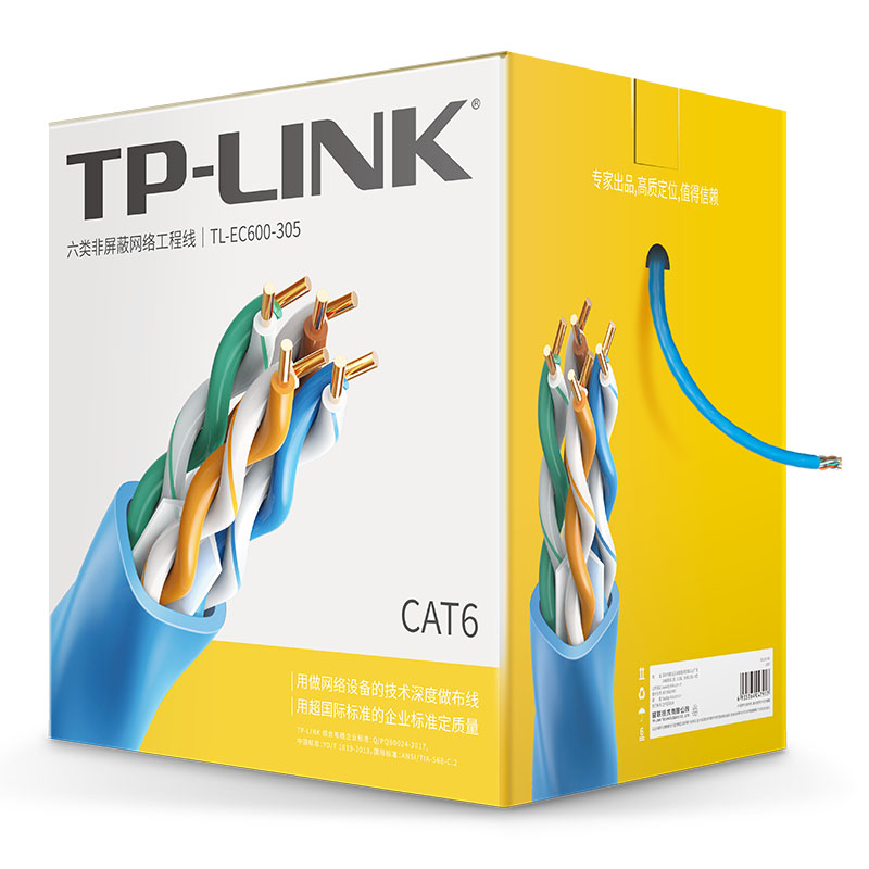 普联(TPLINK)  TL-EC600-305（蓝）工程级原装六类非屏蔽高速网线 无氧铜CAT6类家装专用箱线305米（卷）