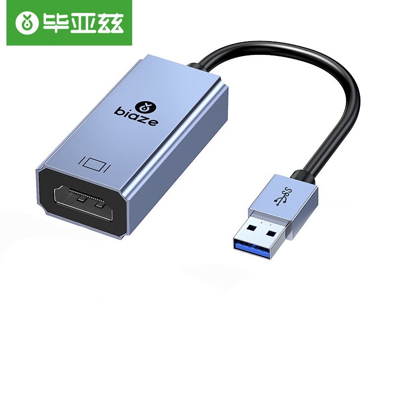 毕亚兹 ZH203 USB3.0转HDMI转换器连接线（根）