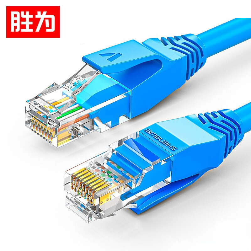 胜为LC-2005C蓝色网线/转接线超五类cat5e类百兆电脑宽带连接线（条）