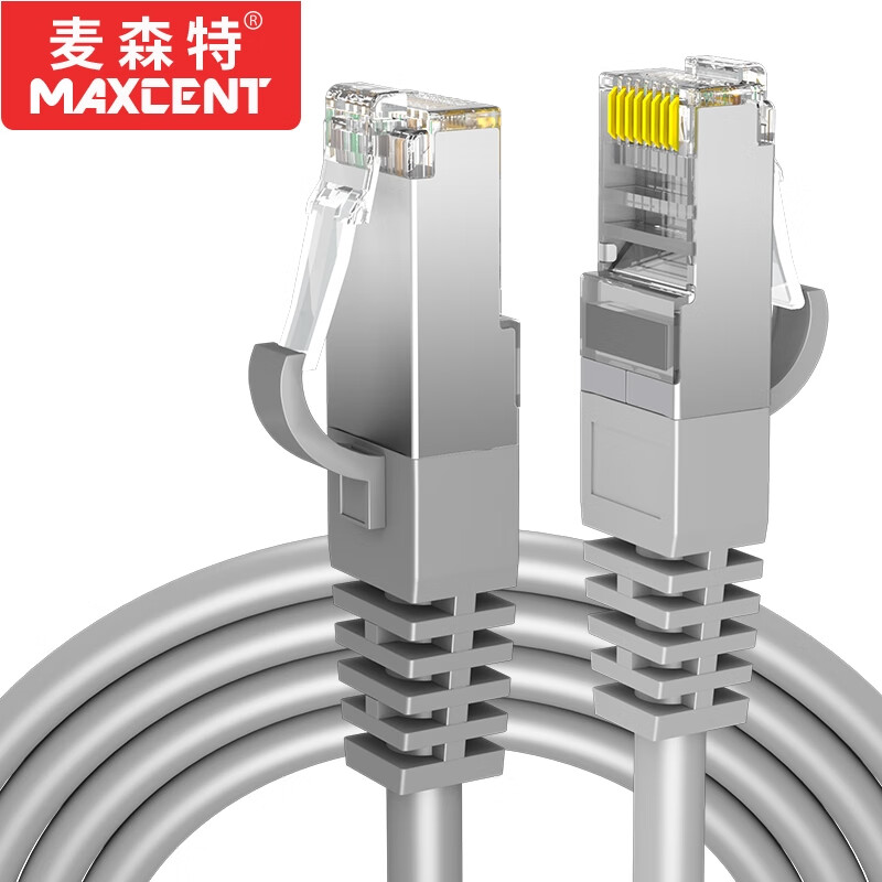 麦森特 MC5-20P 超五类网线CAT5e百兆屏蔽双绞线网络跳线20米（根）