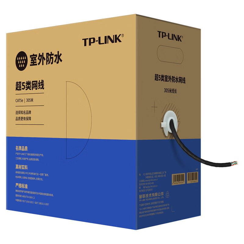 普联（TP-LINK）国标超五类非屏蔽室外防水网络工程线（305米）防腐防晒耐拉监控网线双层护套TL-EC5e-305AE