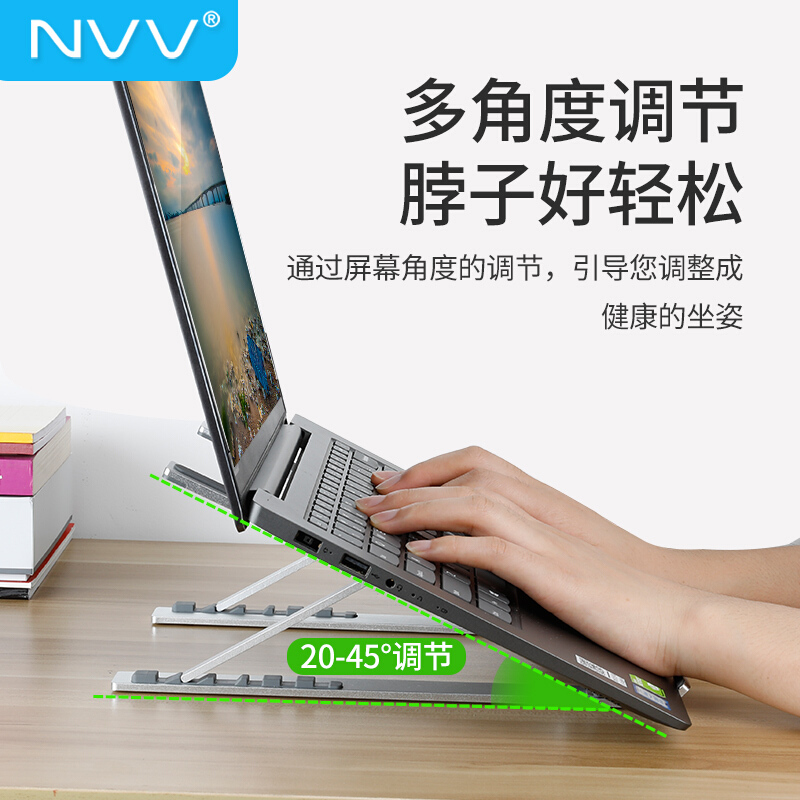NVV笔记本支架电脑支架NP-3（15.6英寸）银色（单位：个）