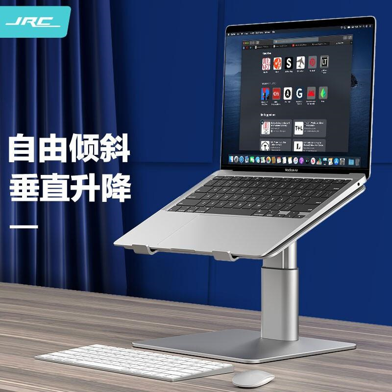 JRC T2 笔记本支架电脑升降散热器银色（单位：个）