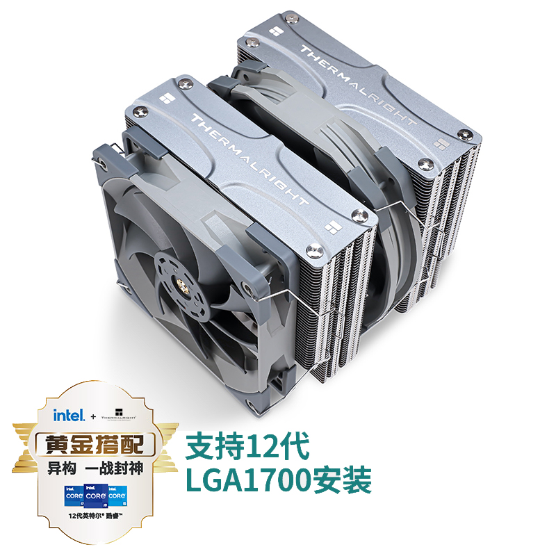 利民FC140全电镀回流焊散热器 5X8mmAGHP热管（个）