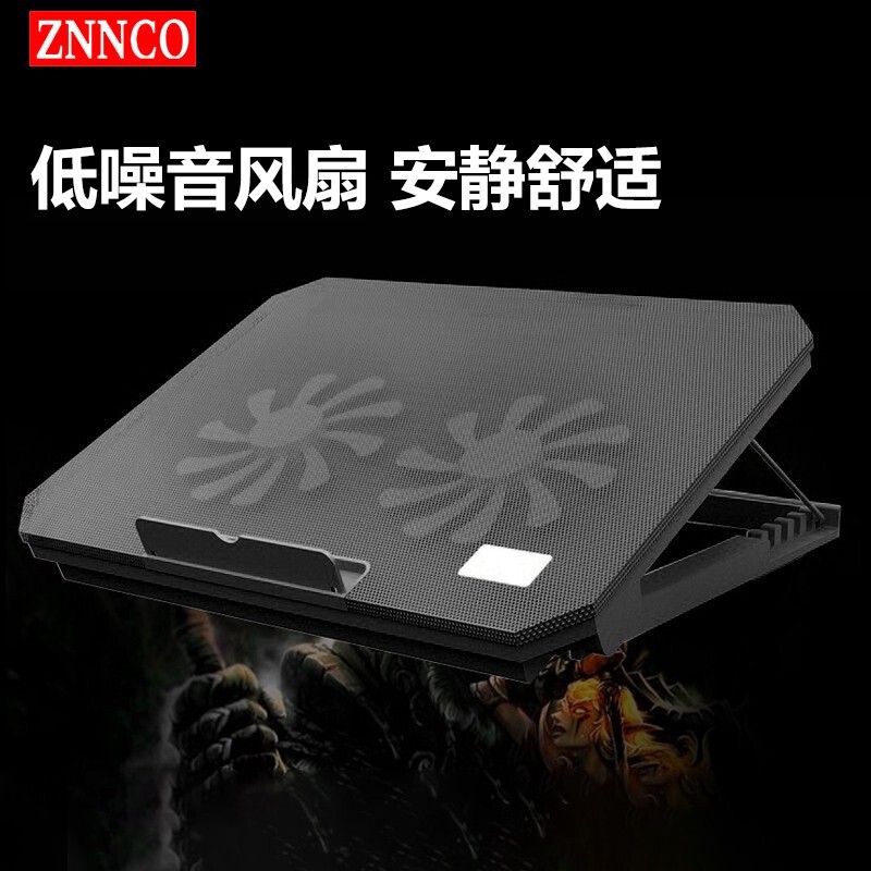 ZNNCO笔记本散热器 升级款/双风扇/强劲大风力/炫光带调速/四档支架（个）