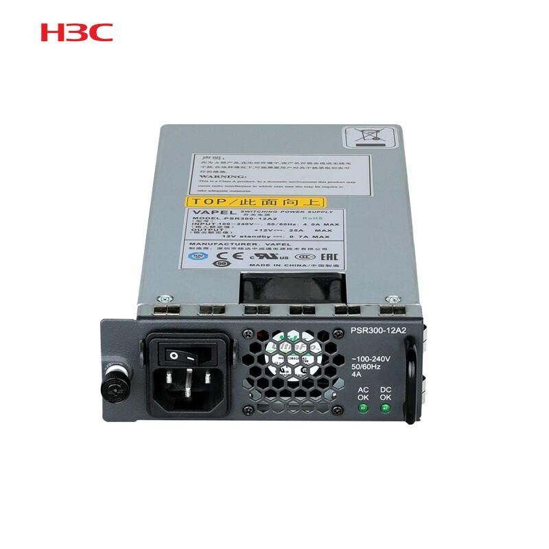 H3C MSR5660电源AC-PSR300-12A2（个）