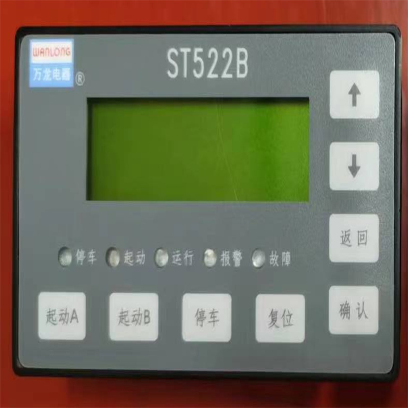 万龙ST522B电动机保护器面板 含安装、调试技术服务咨询(台)
