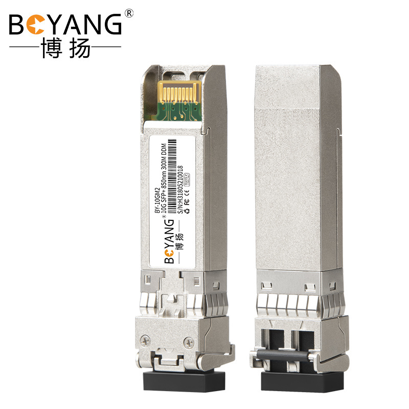 博扬（BOYANG）BY-10GM2 SFP+光模块万兆10G多模双纤光纤模块(850nm,300m,LC)适配国产交换机SFP-XG-SX-MM850-A（个）