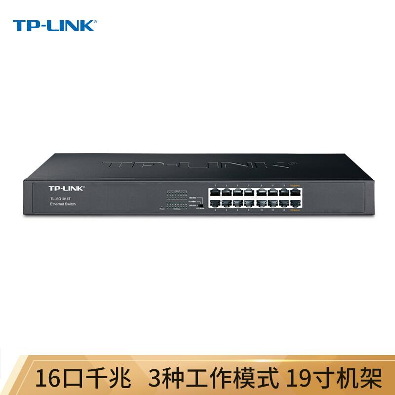 TP-LINK/TL-SG1016T千兆(含上联)交换机黑16口机架型(个)