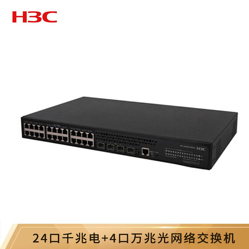 华三（H3C）S5024E－X 24千兆电口+4万兆光二层网管企业级网络交换机 万兆上行（台）