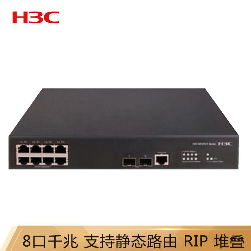 华三（H3C）S5120V2－10P－LI 8口全千兆智能网管企业级网络交换机（台）