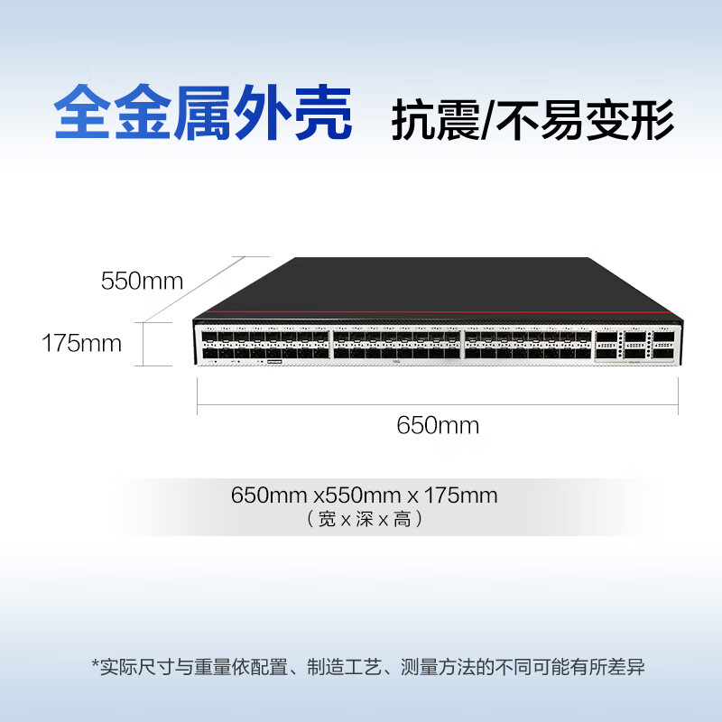 华为（HUAWEI）S6735S-S48X6C 配置2个交流电源24个万兆多模光模块1根100G高速堆叠线缆交换机(单位：套)