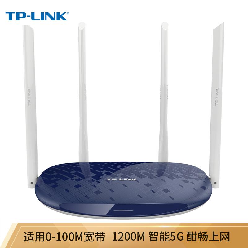 TP-LINK/TL-WDR5610双频无线路由器宝蓝1200M四天线(个)