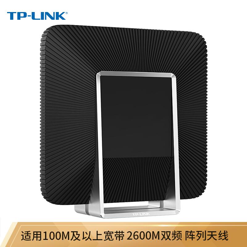 TP-LINK/TL-WDR8650双频无线路由器黑2600M板阵天线(个)