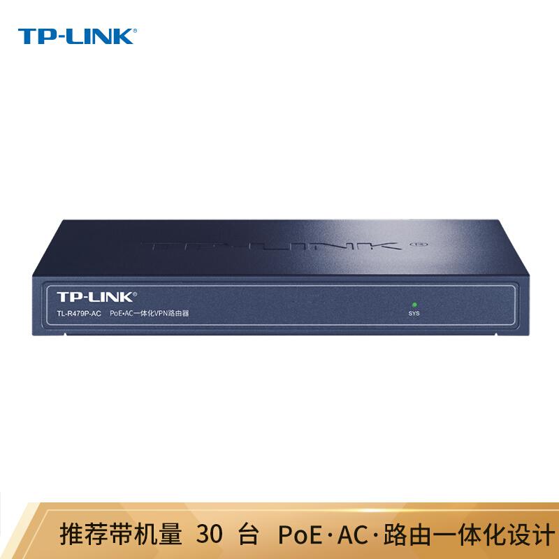 TP-LINK/TL-R479P-ACPOE/AC一体机路由器蓝带机:30(个)