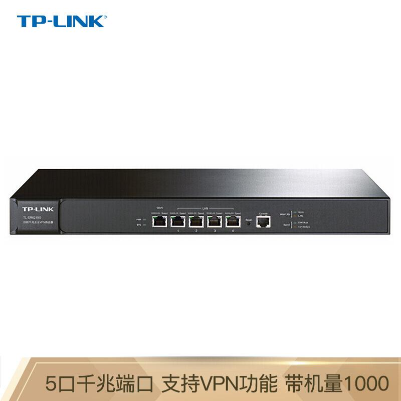 TP-LINK/TL-ER6210G全千兆企业VPN路由器黑带机1000(个)