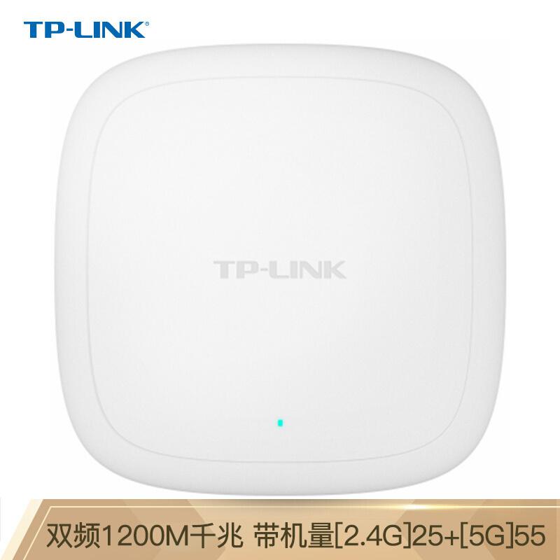 TP-LINK/TL-AP1208GC-POE/DC吸顶AP白1200M(个)