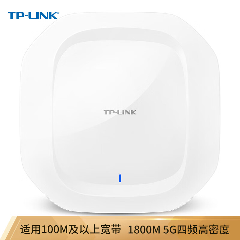普联 TP-LINK TL-HDAP1800GC-POE/DC 吸顶AP 白色(个)