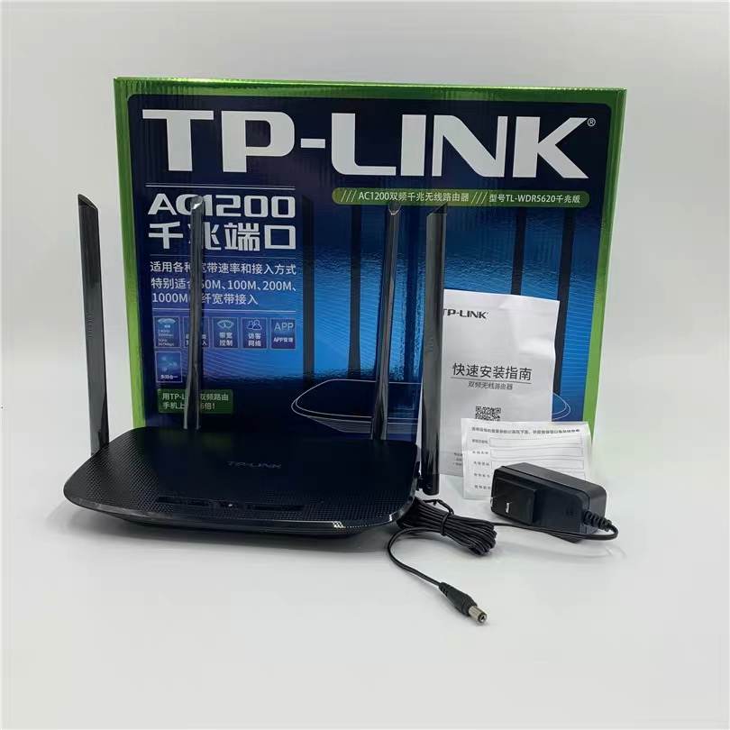 TP－LINK TL－WDR5620 路由器(台)