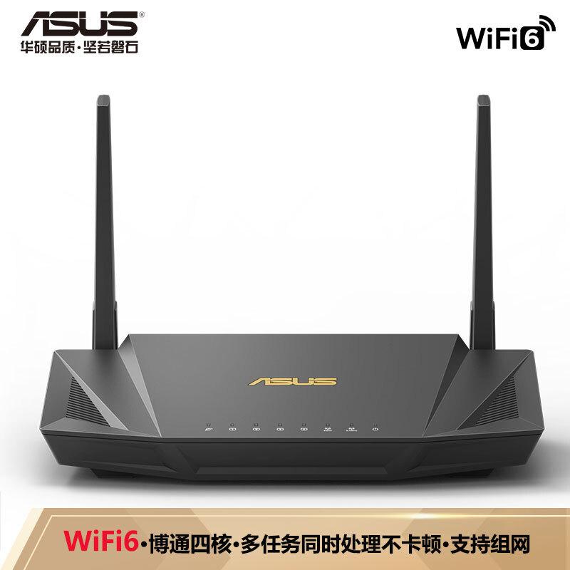 华硕（ASUS）RT-AX56U双频1800M无线电竞游戏路由器【WiFi6 |博通四核】（台）