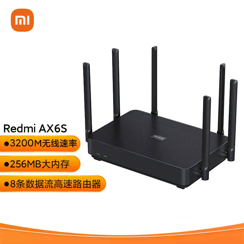 小米（MI）AX6S路由器 千兆 AX3200M无线速率（台）