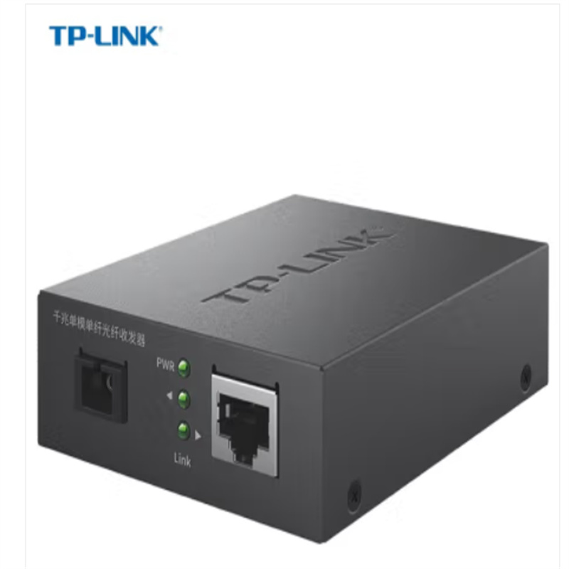 普联（TP-LINK）TL-FC311A-20千兆单模单纤光纤收发器(单位：个)