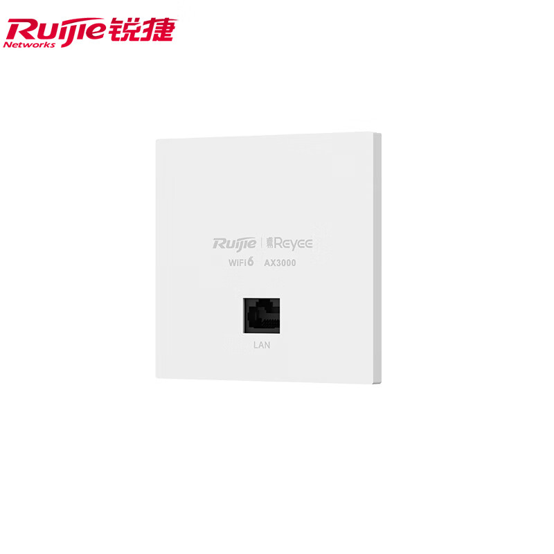 锐捷 WiFi6无线AP面板RG-EAP162(E) （个）