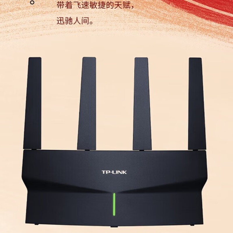 普联(TP-LINK) 无线路由器 WiFi6千兆5G双频家用路由器穿墙Mesh TL-XDR3030易展版（单位：件）