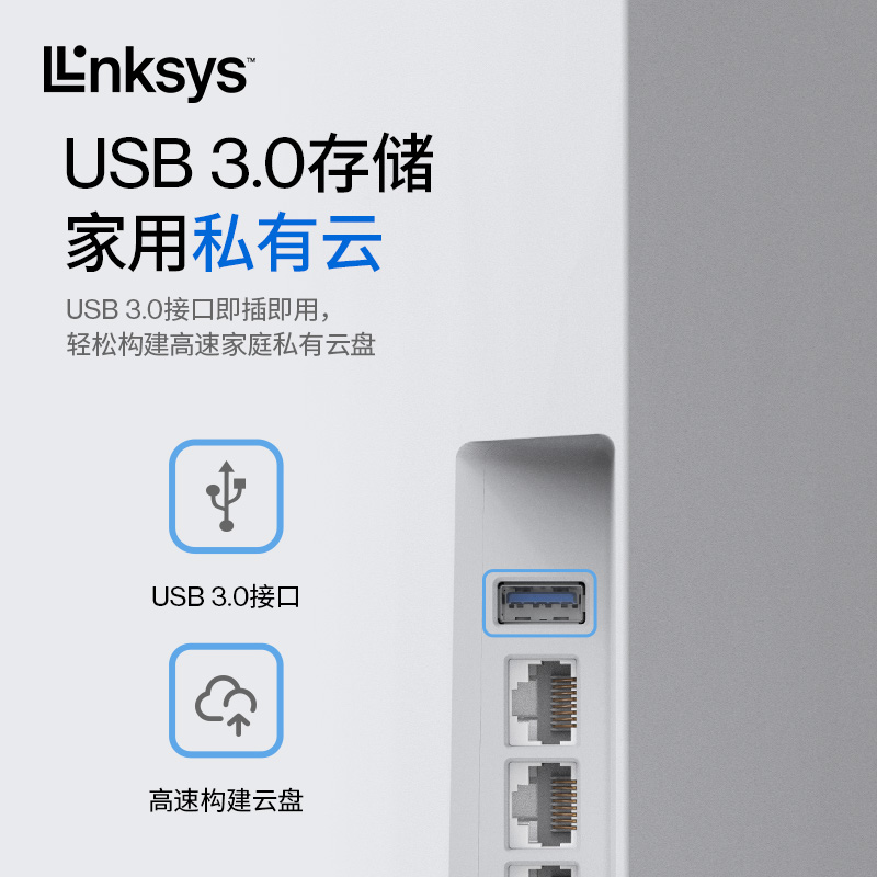 领势（LINKSYS）MX4200 5G三频WIFI6无线千兆分布式路由器（单位：个）