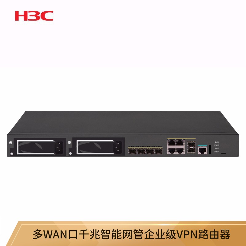 华三（H3C）MSR3620-XS 4*GE Combo+2*SFP千兆企业级VPN含一个电源有线路由器（单位：个）