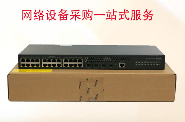 H3C MSR3620-X1路由器主机 AC电源模块 E1接口SIC模块 E1接口电缆-DB15（台）