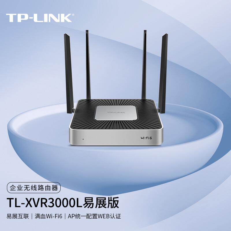 普联 TL-XVR3000L 企业级,千兆端口,支持mesh,支持VPN  路由器（个）
