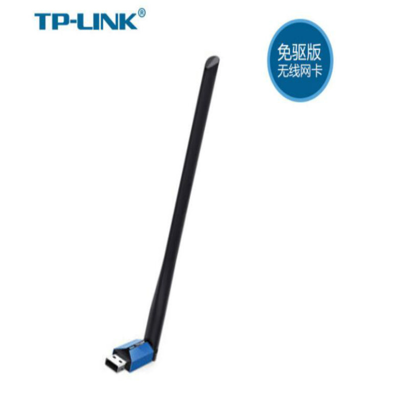 TP-LINK/TL-WDN5200H免驱版无线网卡650M双频(个)
