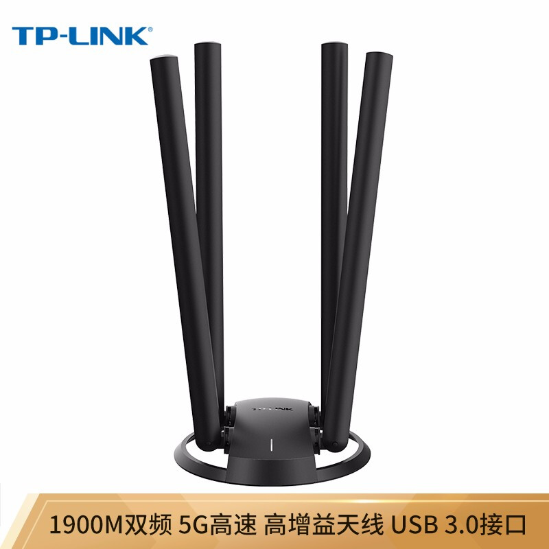TP-LINK/TL-WDN7201H 1900M穿墙千兆双频USB无线网卡 台式机笔记本随身wifi接收器USB3.0（个）