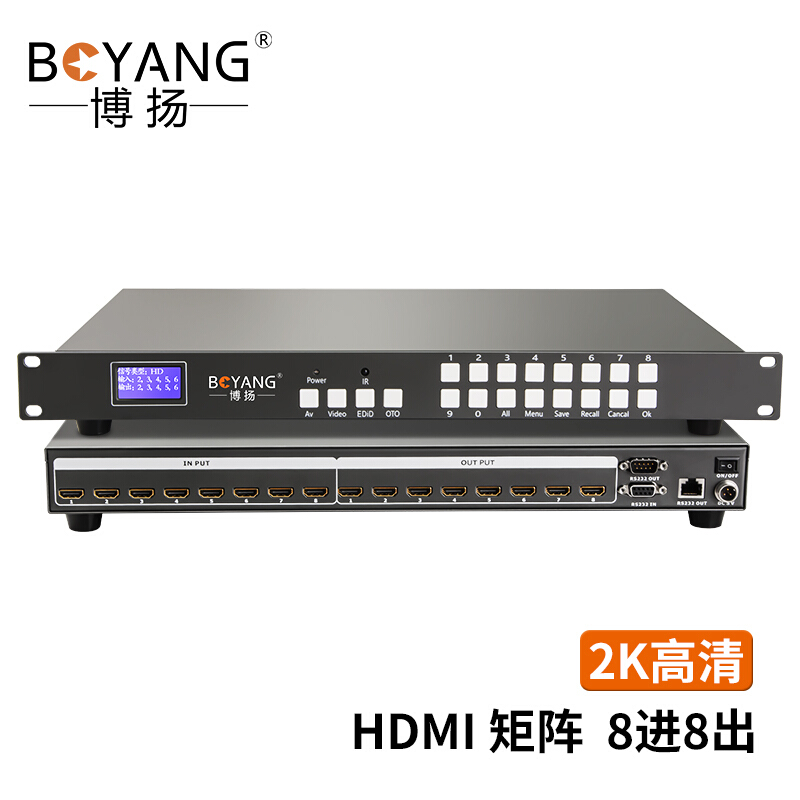 博扬 HDMI高清矩阵8进8出 1080P音视频同步高清切换器 机架固定式BY－HD0808（单位;台）