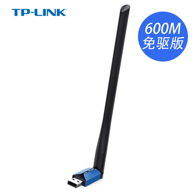 普联（TP-LINK）TL-WDN5200H无线网卡 650M免驱版(单位：个)