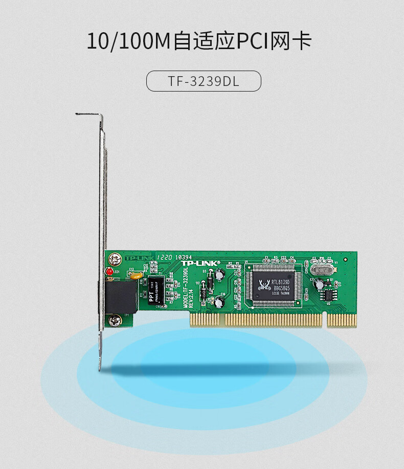 普联（TP-LINK）TG-3269E 电脑主板内置自适应有线网卡 PCI-E接口（个）