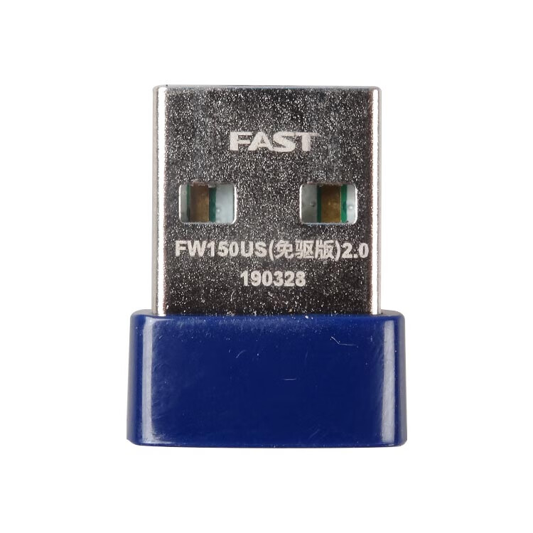 迅捷（FAST）USB无线网卡台式笔记本电脑WiFi接收器发射器便携式(单位：个)