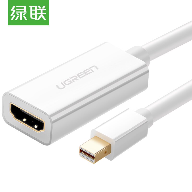 绿联（UGREEN）10461 Mini DP转HDMI线转换器/苹果/白