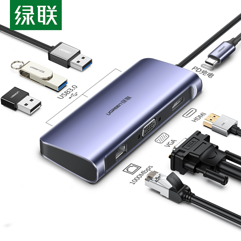 绿联 Type-C扩展坞 适用苹果Macbook华为笔记本 USB-C转HDMI/VGA千兆网口网卡电脑转换器网线接口3.0分线器（单位：个）